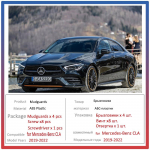 Skirtas Mercedes-Benz CLA C118 W118 ~2022 Priekiniai galiniai ratai Purvasaugiai Purvasaugiai Purvasargiai Sparnas automobiliui style A