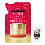KOSE Grace One Wrinkle Care Moisture Repair Gel Cream EX Wrinkle Bonus Wrinkle Treatment papildymas, viskas viename, pagerėjimas, 90 g, įtrauktas, [beveik vaistas]