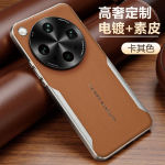Oppo Find X9 Ultra odinis dėklas, atsparus pir&scaron;tų atspaudams, dėvėjimuisi, smūgiams, su objektyvo apsauga, dengtas mink&scaron;tas dangtelis OPPO Find X9 Ultra