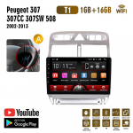 Automobilinis radijas Android GPS navigacijos grotuvas skirtas Peugeot 307 307CC 307SW 2002-2013 Multimedija Stereo WiFi Video 2din 2 DIN 1+16GB A