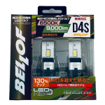 BELLOF LEZ204S Originali HID pakeitimo LED lemputė D4S 6500K 9000lm *2 Lemputės Bendras ry&scaron;kumas Vir&scaron;ija Optimalų LED Z HID balta