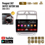 Automobilinis radijas Android GPS navigacijos grotuvas skirtas Peugeot 307 307CC 307SW 2002-2013 Multimedija Stereo WiFi Video 2din 2 DIN 1+16GB B