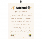 Arabų abėcėlė Ayatul Kursi Korano citatos Islami&scaron;kas sienų menas Drobės tapyba Plakatai ir spaudiniai Paveikslas kūdikio vaikų kambario dekorui 30x40cm no frame