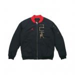 Air Jordan CNY Kiaulės Metų Skrydžio Logotipas Stovintis Apykaklė Laisva Ilgomis Rankovėmis Striukė Vyri&scaron;ka Striukė Juoda CD9046-010 S