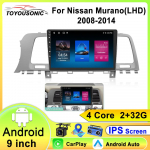 Skirta Nissan Murano Z51 2008 - 2014 LHD Vaizdo grotuvas Android Auto Automobilio radijas GPS navigacija Daugialypės terpės stereo Carplay Be 2din DVD 4 core 1GB+32GB carplay