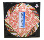Tradicinis japoni&scaron;kas Chiyogami popierius x 12 (12 cm)