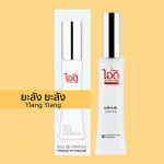 IDO Ylang Ylang Eau De Parfum 30 ml - Thai Perfume
