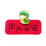 3D Sėkmės Durų Lipdukas Animacinis Tradicinis Sėkmės Sienų Lipdukas Kini&scaron;ko Stiliaus Palaiminimo Lipdukas Durų Langų Lipdukai