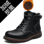 Panki&scaron;ki odiniai batai vyrams Auk&scaron;tos kokybės motociklininko batai Prekinio ženklo vyri&scaron;ki laisvalaikio batai Briti&scaron;ko stiliaus platforminiai aulinukai vyrams 43