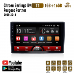 2 Din Citroen Berlingo B9 Peugeot Partner 2008-2018 Automobilių radijas WIFI GPS navigacija Multimedijos grotuvas Carplay Android AUTO 2+32GB