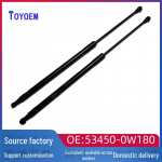 Toyota Prado GRJ150 gaubto hidraulinis atraminis strypas 53450-0W180 New Prado/GRJ150/TRJ150 Left, 53450-0W180