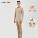 Vyrų voki&scaron;kas vilnos termo apatinių komplektas: Plius aksomas, &Scaron;ildomas &scaron;ilkas, Ka&scaron;myro apykaklė rudeniui/žiemai XL (130-150 lbs) beige