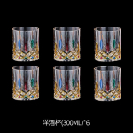 Auk&scaron;čiausios kokybės kri&scaron;talinio stiklo viskio stiklinių rinkinys su auksiniu apvadu, brendžio stiklinės, 6 vnt. arba 2 vnt. grafinas Colored No.21 Tumbler Set 6 pcs