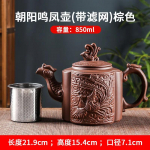 Molio Zisha arbatinukas, didelis rankų darbo drakono arbatinukas, vieno puodo keraminis buitinis kungfu arbatos rinkinys, arbatos puodelių rinkinys sku-01 850ml