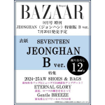 2024.9. Harper's BAZAAR JAPAN SEVENTEEN JEONGHAN COVER A
