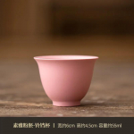 120ml Eleganti&scaron;ki violetinio molio arbatinukai Rankų darbo Xishi Mėnulio arbatinukas Žalia rūda Rožinis molis Filtruotas virdulys Kinų Zisha arbatos rinkinio priedai Dovanos