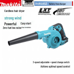 Makita DUB185Z Akumuliatorinis pūstuvas CN ki&scaron;tukas (adapteris įtrauktas)
