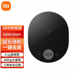 Xiaomi Mijia Elektroninės virtuvinės svarstyklės