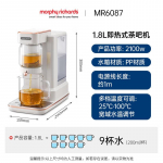 Morphy Richards 1,8 l greito kar&scaron;to vandens arbatos virimo aparatas