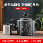 Molio Zisha arbatinukas, didelis rankų darbo drakono arbatinukas, vieno puodo keraminis buitinis kungfu arbatos rinkinys, arbatos puodelių rinkinys sku-02 850ml