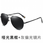 Vyri&scaron;ki rupūžės akiniai nuo saulės, auk&scaron;čiausios klasės metaliniai poliarizuoti akiniai nuo saulės, žvejybos akiniai, vairavimo akiniai nuo saulės, nuostolių gydymas 1628