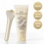 Abib Resurrection Plant Collagen Lifting Wrapping Mask Film 100ml (with Spatula)