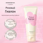 Mimo by Mamonde Rožinis-Hialurono drėkinamasis kremas (60 ml)