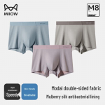 MiiOW Men's Seamless Modal Silk Blend Underwear (3-Pack) 4XL (170-190 lbs)