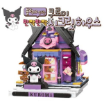 Kuromi slaptas namas pagamintas i&scaron; Sanrio Characters kaladėlių, 1 vnt. populiarių Korėjos žaislų black
