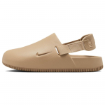 Nike Ramūs &bdquo;Mule Hemp&ldquo; vyri&scaron;ki sportbačiai rudi FD5131-200 46