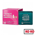 [Nutri D-day] All in One Probiotics 14p