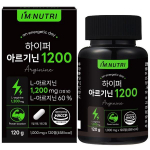 I'm Nutri Hyper Arginine 1200 Gelatinized Black Maca Ministry of Food and Drug Safety HACCP certified, 1 unit, 120 tablets, Korean health food