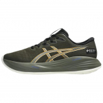 Asics Gel-Cumulus 27 Patogūs Mink&scaron;ti Bėgimo Batai Unisex Sportbačiai Rudi 1011C048-200 42.5