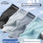 Meijisibang Men's Ice Silk Cool Antibacterial Boxer Briefs L