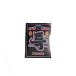 Albumas &bdquo;Stry Kids 5-STAR&ldquo; 3-ioji ribota versija LIMITED Version