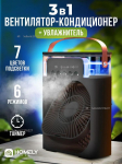 Xiaomi stalinis ventiliatorius oro au&scaron;intuvas fan5348632486348678467867, juodas juoda
