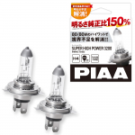 PIAA HX802 3200K Halogeninė lemputė priekiniams/rūko žibintams, Super didelės galios 3200 Tirpdantis sniegą