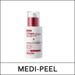 [MEDI-PEEL] Medipeel (j) Retinolio kolageno kėlimo ampulė 50 ml / (jh)