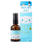 Lucidoel Argan Hair Treatment Oil 60ml Choose 1 out of 3 types argan hair rich oh