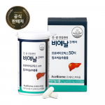 BNR17 Milk Thistle Lactobacillus Bienalgan Care 60 kapsulių (1 mėnesio tiekimas) Bienal liver care 1 month