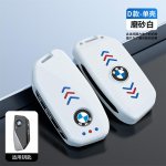 Kar&scaron;tas 2025 m. odinis automobilio nuotolinio valdymo pultelio dėklas apsaugas BMW X1 U11 X7 G07 XM G09 i7 7 serijai G70 LCI iX I20 U06 G81 M3 2023 Acc