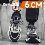 Tėčio batai storas padas nematomas vidinis auk&scaron;čio padidinimas 1 vasara mink&scaron;tas padas sportas laisvalaikis 44 sneaker size black
