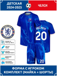 Palmer Chelsea Futbolo Džersis #20 Čempionų Lygos leidimas Futbolo Džersiai Treniruočių Kostiumų Rinkinys 26 blue