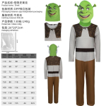 Shrek Fiona Kostiumų Rinkinys Helovino Cosplay &Scaron;ventės Vaidmenų Žaidimo Apranga Moterims Vyrams Unisex Suaugusiųjų Suknelė 150cm gray