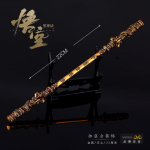 Wukong žaidimo prekės Qitian Dasheng Ruyi auksinis lankelis i&scaron; metalo rankų darbo papuo&scaron;alas 22cm - Black Myth Goku