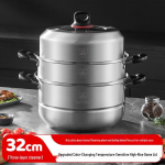 MAXCOOK MCZ047 32cm 3 sluoksnių nerūdijančio plieno garpuolis ir sriubos puodas