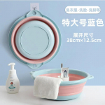 Ne&scaron;iojamas sulankstomas kibiras veidui plauti, skalbti ir keliauti, taupantis vietą ir patvarus vandens baseinas