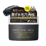 Perfect One Focus Smooth valomasis balzamas 75g Valomasis balzamas Gili juoda (Sklandžiai (Vienas elementas))
