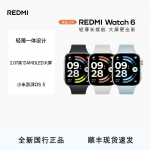 Xiaomi Redmi Watch 6 i&scaron;manusis laikrodis (CN versija)
