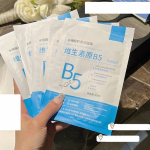 5 vnt salicilo rūg&scaron;ties Centella Asiatica vitamino B5 veido kaukė, drėkinanti ir drėkinanti 5pcs